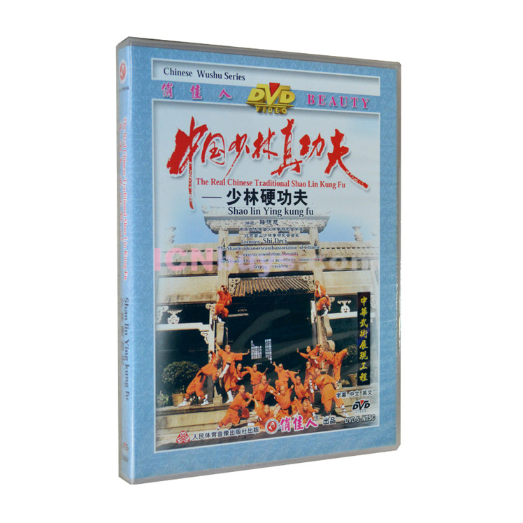 Shaolin Kung Fu DVD Video